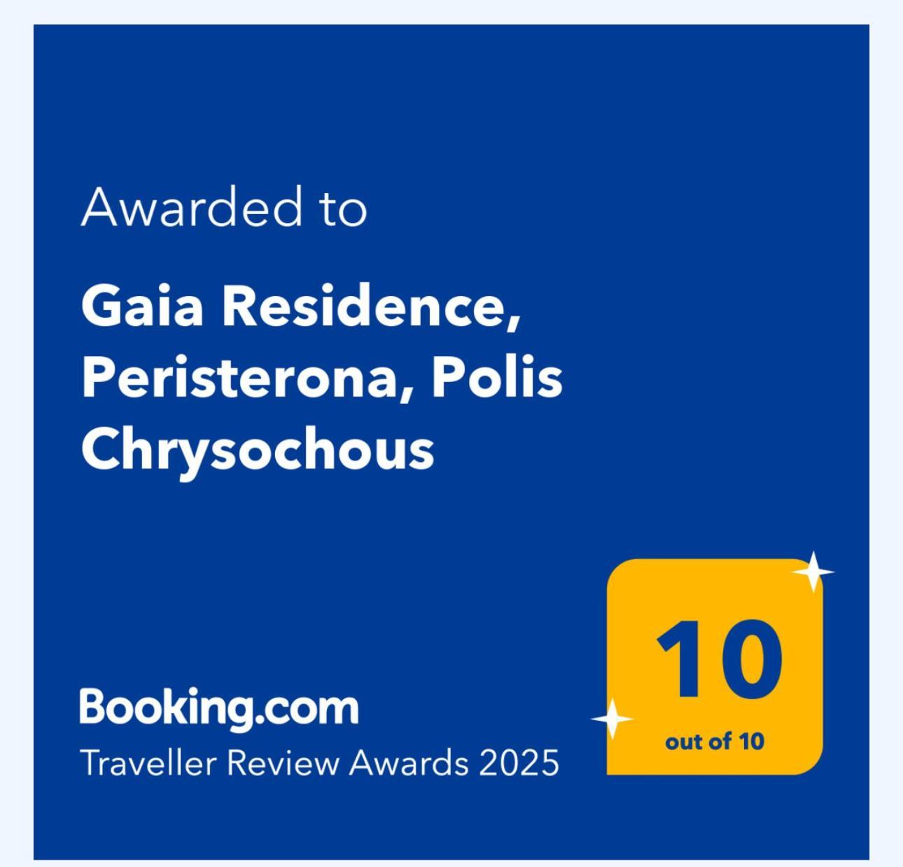 Gaia Residence, Peristerona, Polis Chrysochous Πάφος Εξωτερικό φωτογραφία